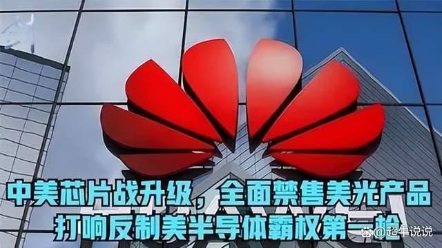 此舉，讓我們牢牢掌握“芯片戰(zhàn)”主動權(quán)(圖6)