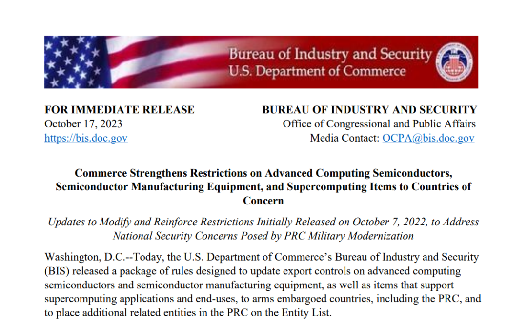 萬億芯片巨頭盤中暴跌近8%，芯片股一度蒸發(fā)5300億元，發(fā)生了什么？(圖2)