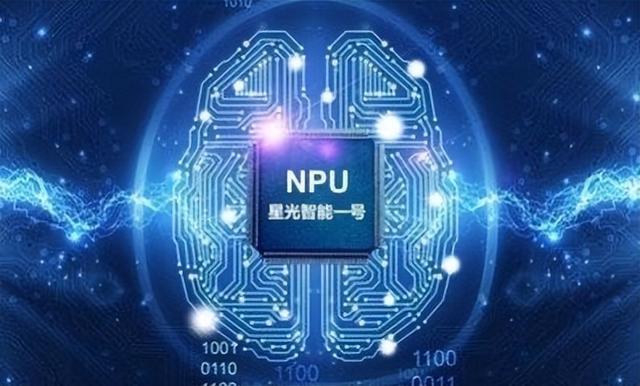 揚(yáng)眉吐氣！國(guó)產(chǎn)芯片迎來新突破，中國(guó)自研芯片強(qiáng)勢(shì)崛起，不容易！(圖3)