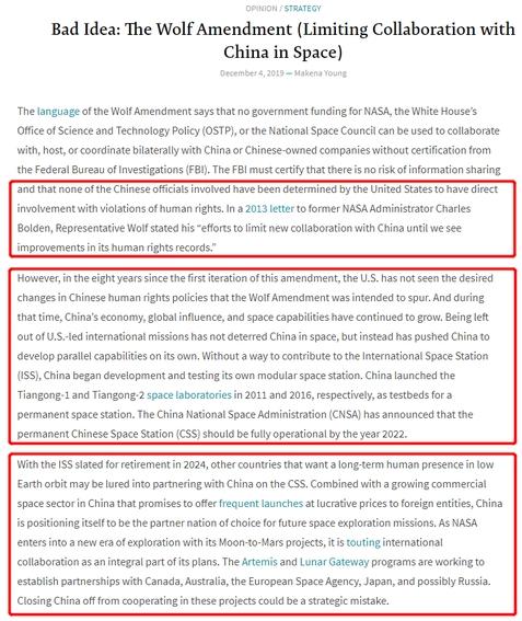 美國芯片制裁，又加碼了(圖7)