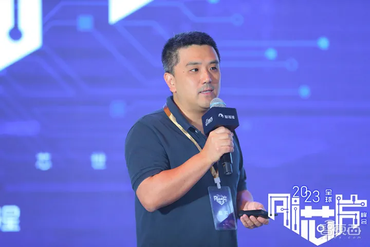 大算力與高能效AI芯片發(fā)起沖鋒！2023全球AI芯片峰會第二日干貨總結(jié)(圖4)