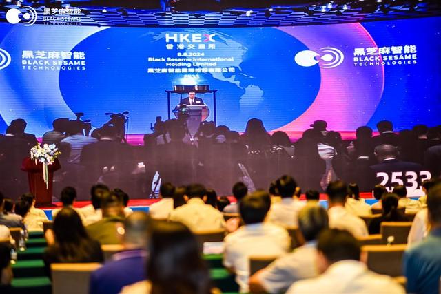 “中國自動駕駛芯片第一股”鳴鑼上市，企業(yè)總部在武漢東湖(圖2)