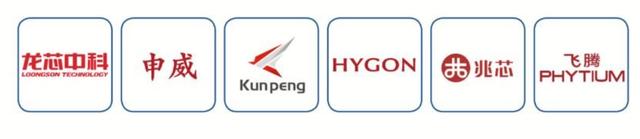 6大國產(chǎn)CPU，誰的自主可控程度更高？(圖6)