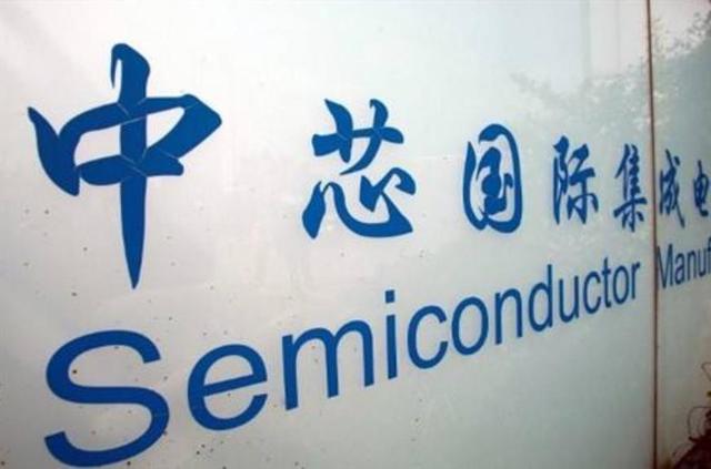 中國大陸芯片制造三雄，都打了翻身仗，業(yè)績暴漲(圖3)