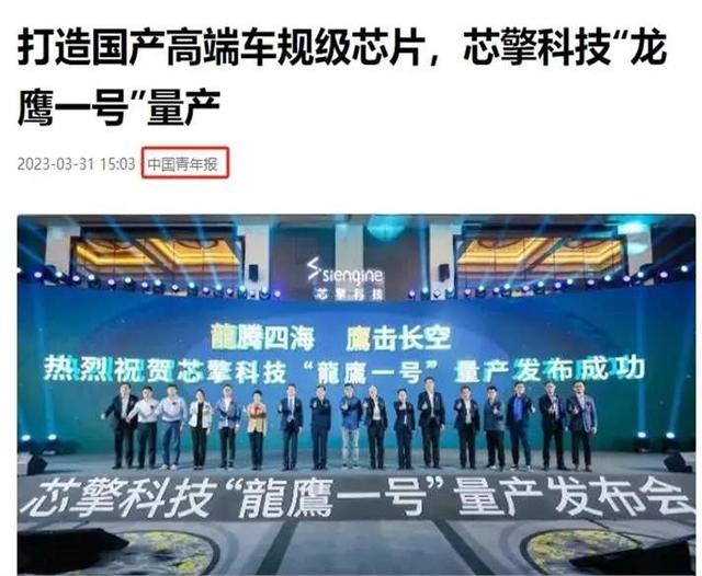 上半年中國(guó)芯片出口5427億，歐美繃不住了，美國(guó)封鎖技術(shù)失敗(圖19)